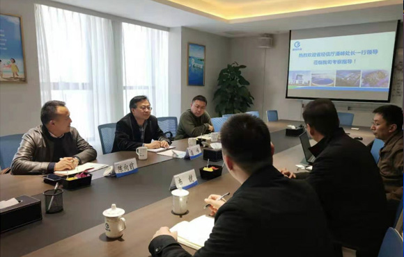 安徽省经信厅潘峰处长一行莅临国祯环？疾熘傅