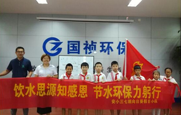 污水如何变清泉？安居苑小学生探秘小仓房污水厂