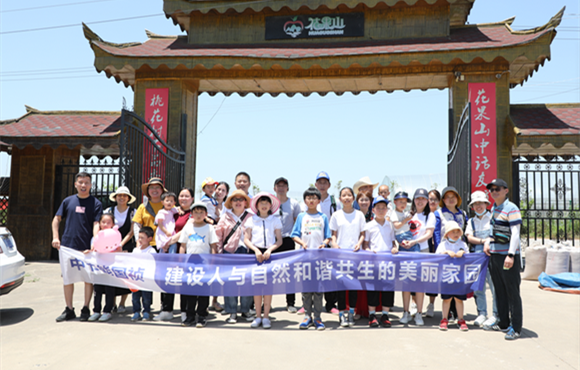 非常“5+1”，亲近自然、；せ肪，我们携手共进