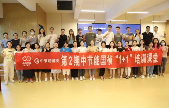 培训促实效、赋能谋发展，跑出高质量人才发展“加速度”