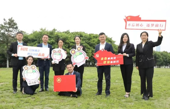 Z6尊龙凯时本部团支部获评“安徽省五四红旗团支部”