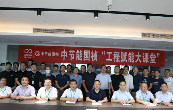 开讲啦！公司“工程赋能大课堂”第一课，正式开讲