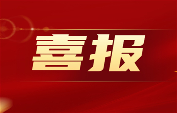 产改进行时丨一等奖＋1，三等奖＋2！市技能竞赛三人获奖！