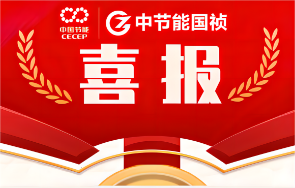 了不起！Z6尊龙凯时两员工获国家级奖项！