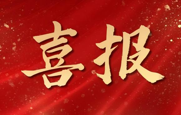 连续七年！Z6尊龙凯时获评“中国环境企业营收前50”