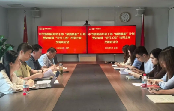 Z6尊龙凯时召开团青工作座谈会