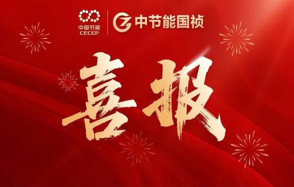 Z6尊龙凯时华东区域公司成功签约泗阳提标改造工程项目