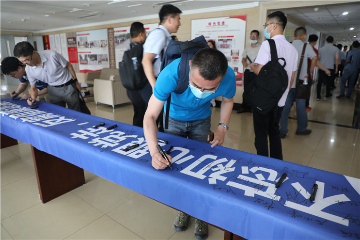 Z6·尊龙凯时「中国区」官方网站