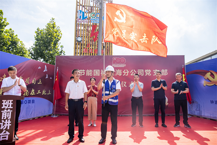 Z6·尊龙凯时「中国区」官方网站