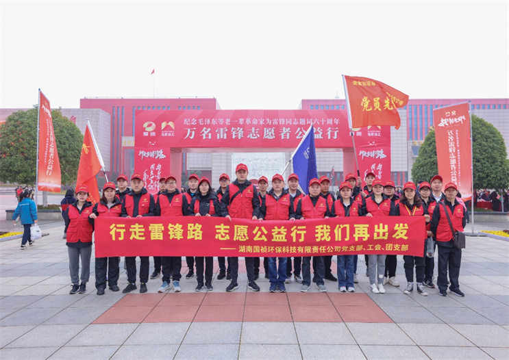 Z6·尊龙凯时「中国区」官方网站