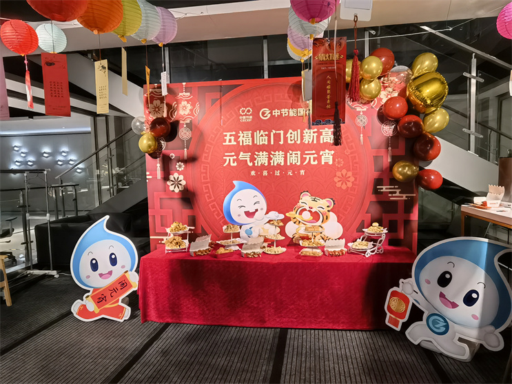 Z6·尊龙凯时「中国区」官方网站